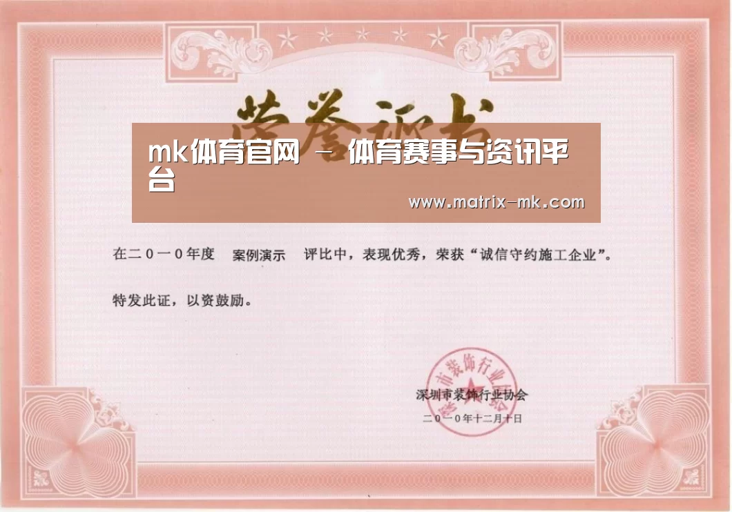 荣誉证书二(图1)