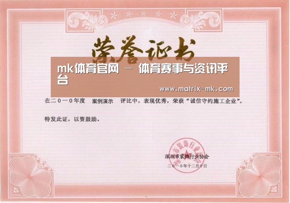荣誉证书二