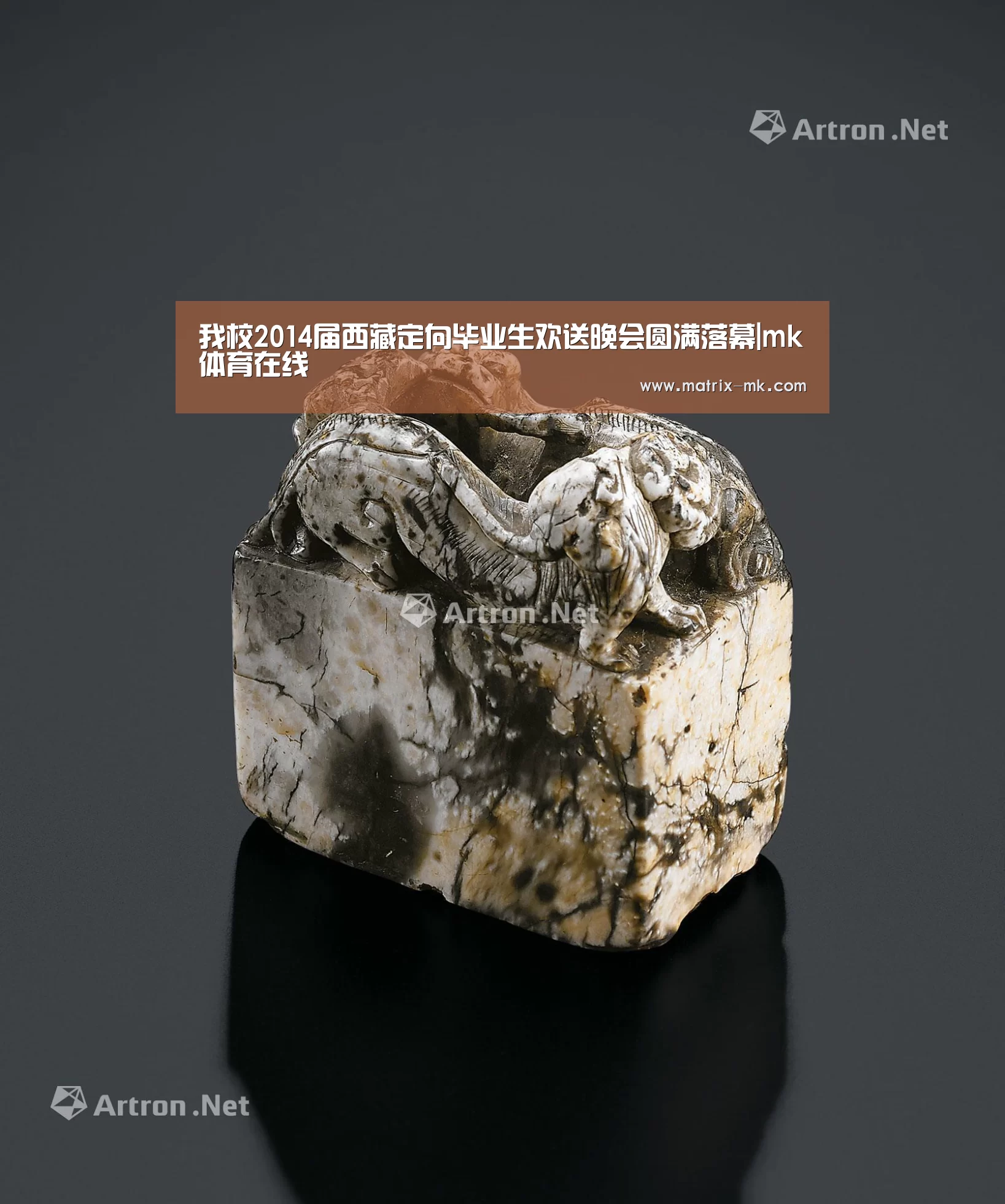 mk体育