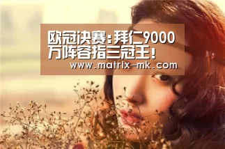 mk体育下载