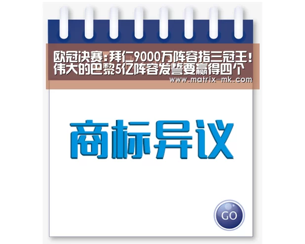 mk体育