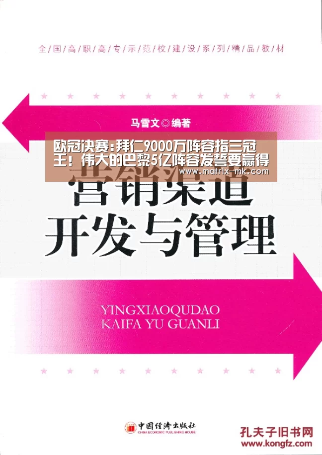 mk体育在线