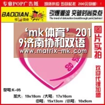 ‘mk体育’2019济南协和双语实验学校招生简章-济南小升初(图1) mk体育在线