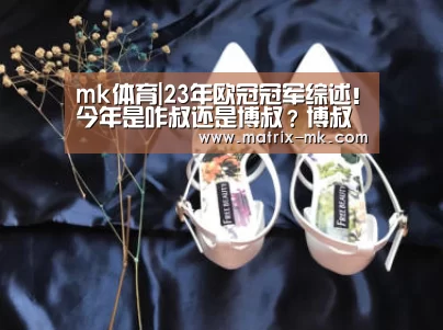 mk体育下载