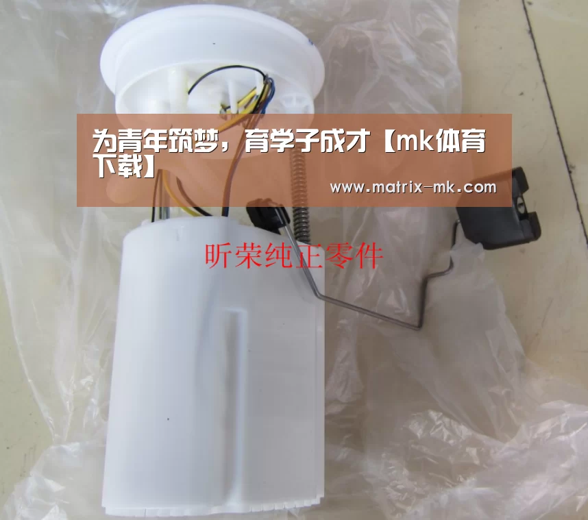 mk体育在线