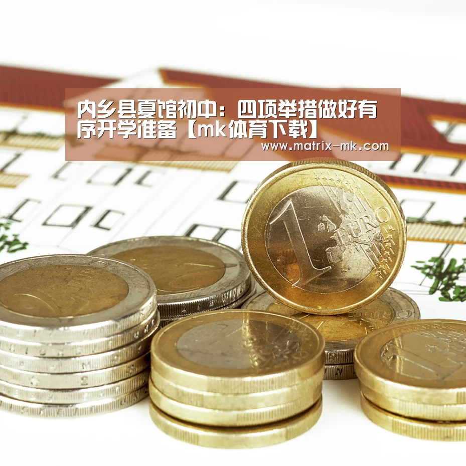 mk体育下载