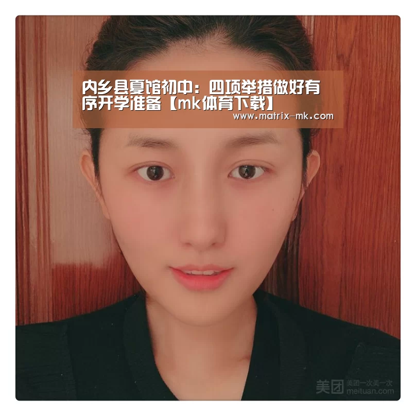 mk体育在线
