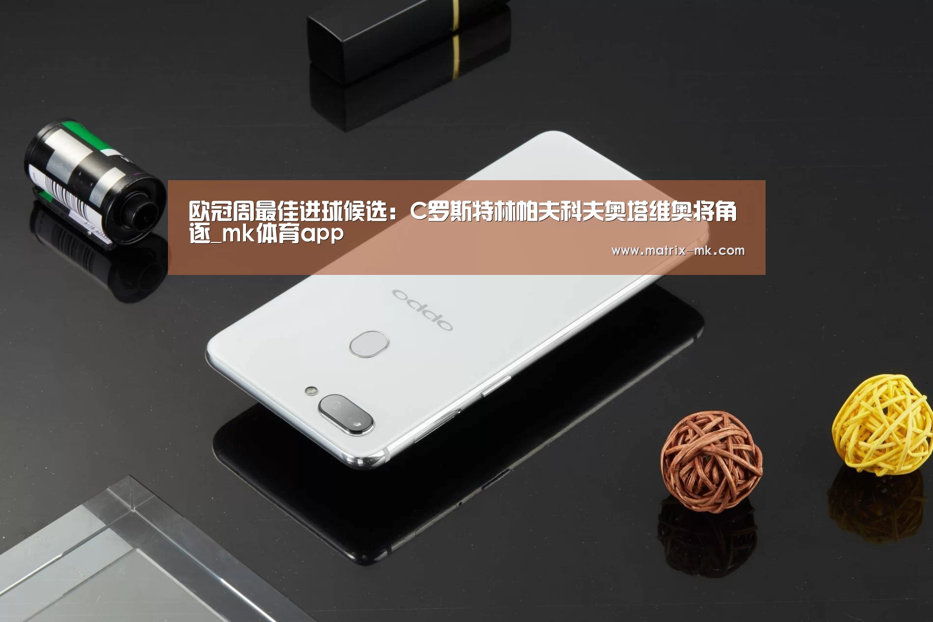 mk体育app