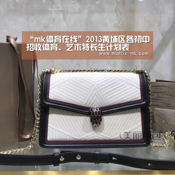 mk体育
