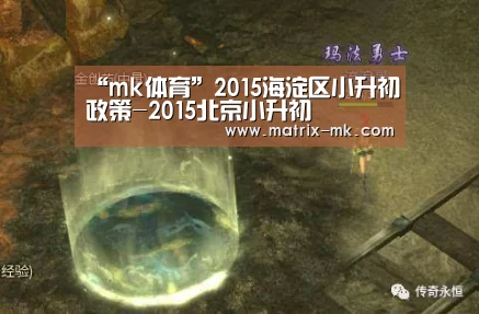 mk体育下载