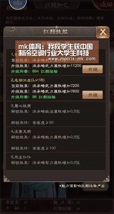 mk体育:我校学生获中国制冷空调行业大学生科技竞赛(东北赛区)一等奖(图1) mk体育