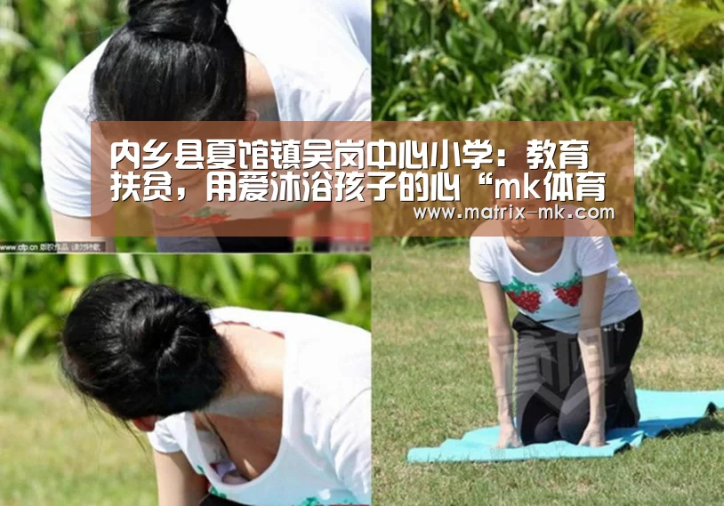 mk体育在线