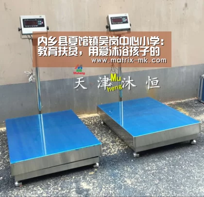 mk体育下载