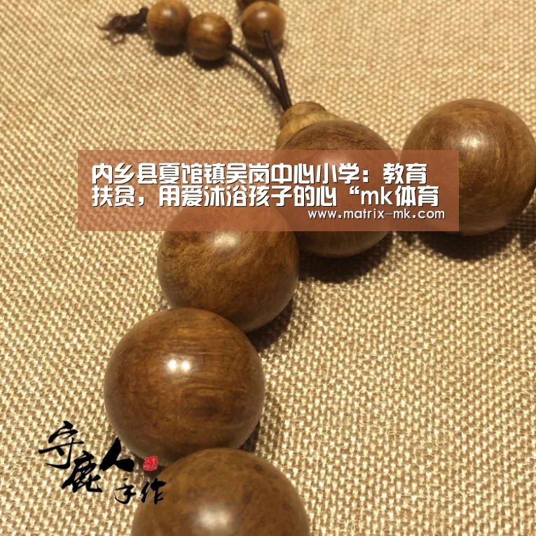 mk体育在线