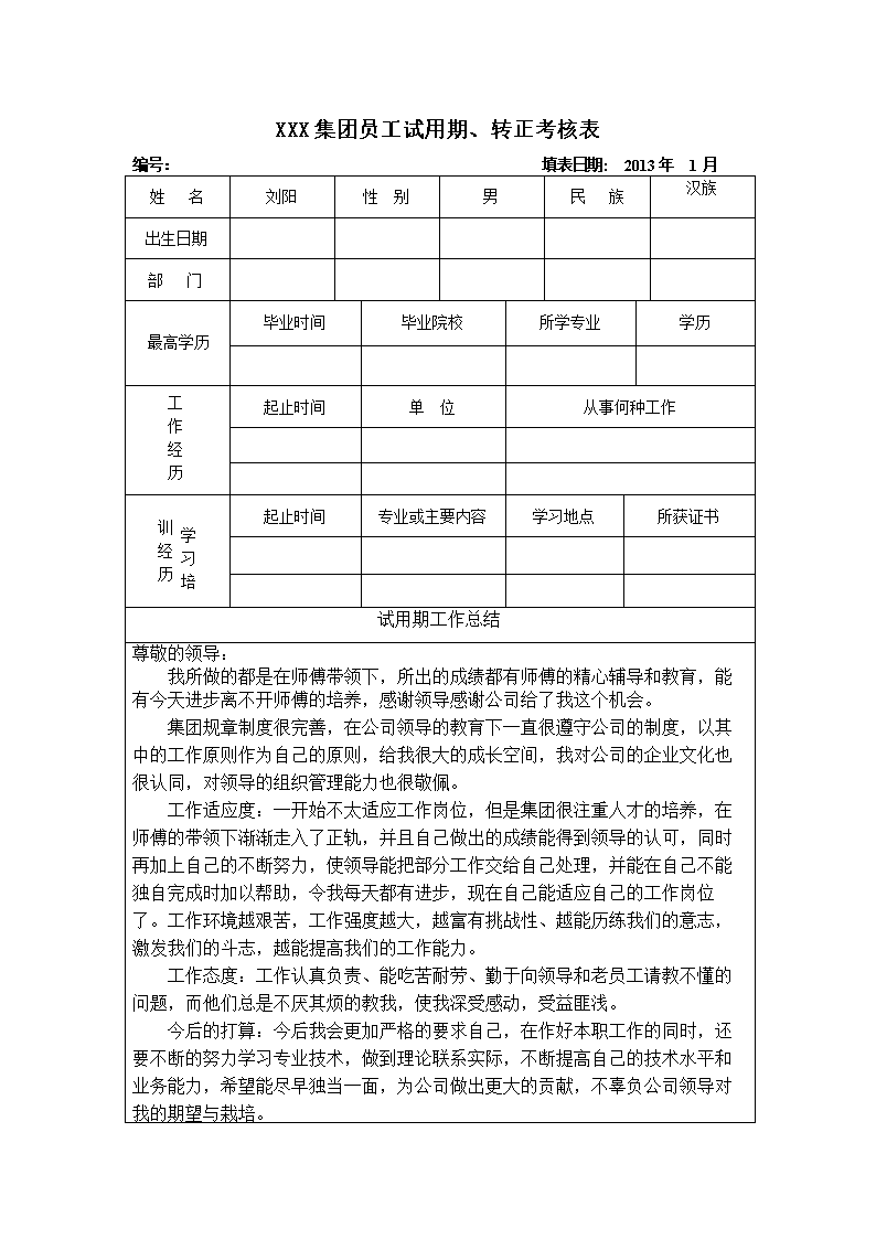 mk体育在线