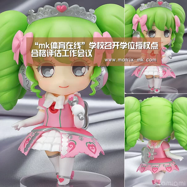 mk体育