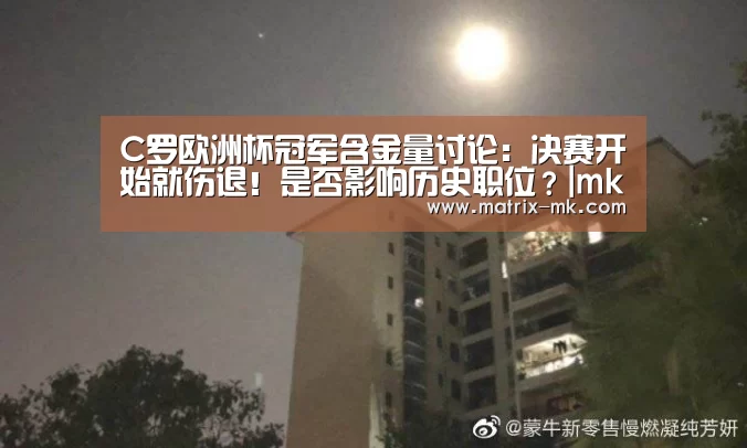 mk体育在线