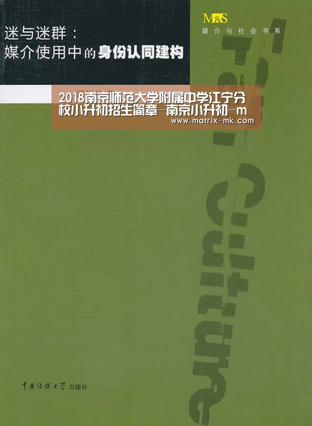 mk体育app